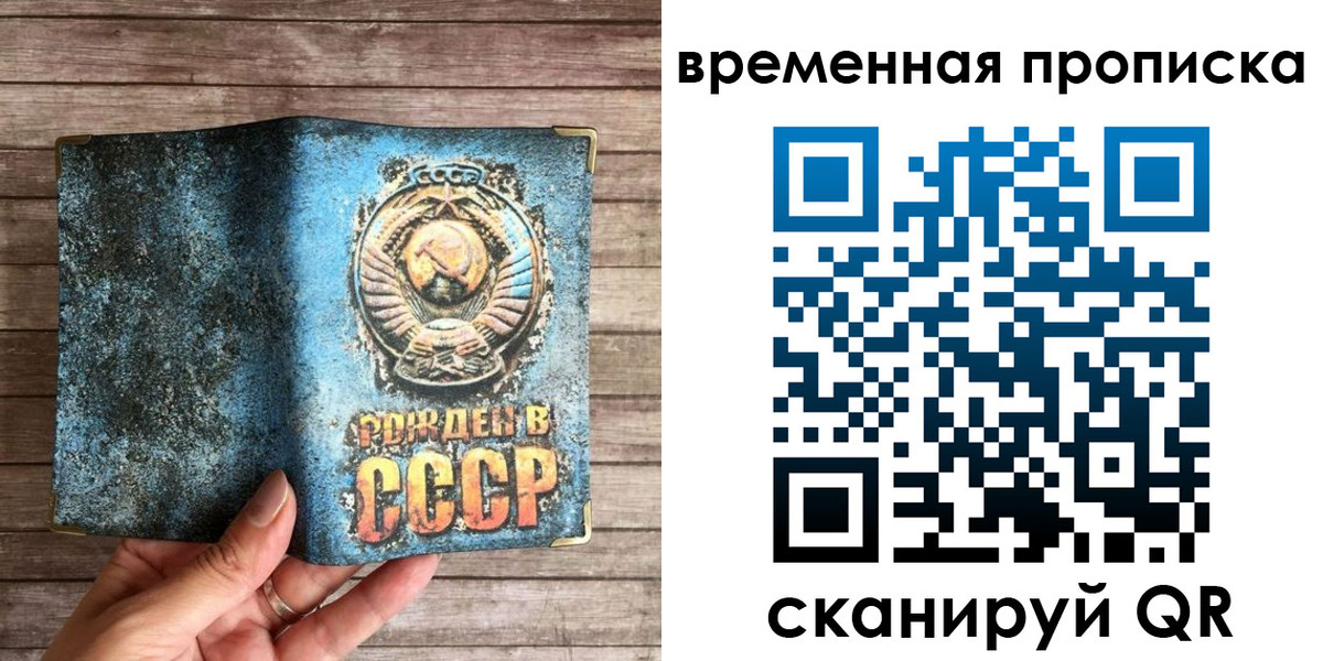 временная регистрация гарантия в Ермолино